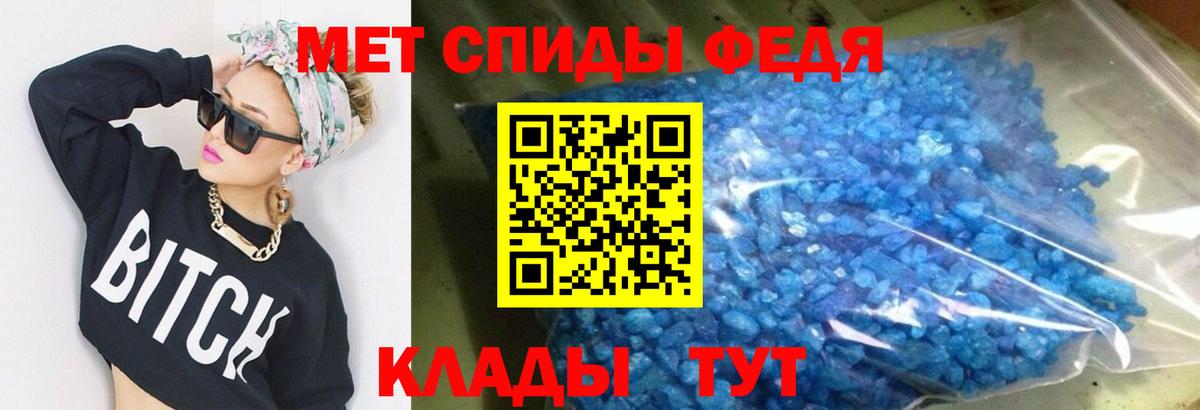 АМФЕТАМИН VHQ  Амфетамин  Бердск    как зайти  Вход с VPN  Амфетамин 