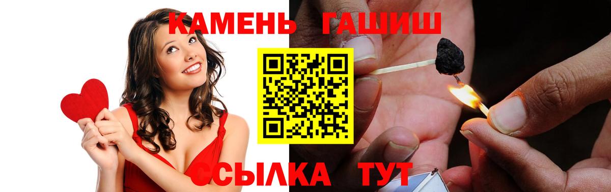 ГАШИШ индика сатива  Вход с VPN  ГАШИШ гашик  Бердск 