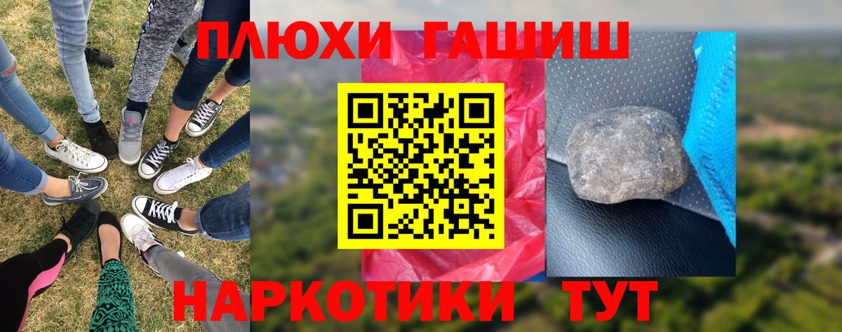 Гашиш Cannabis Бердск