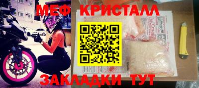 мдма Усть-Джегута