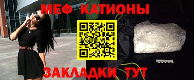 мдма Усть-Джегута