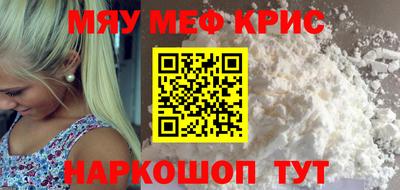 мдма Усть-Джегута