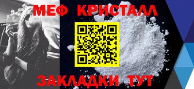 молекула духа Уссурийск