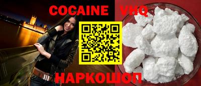 молекула духа Уссурийск