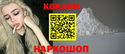 молекула духа Уссурийск