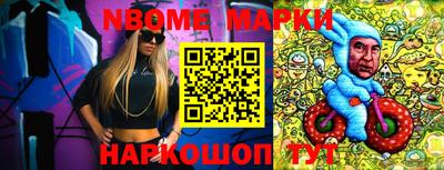 молекула духа Уссурийск