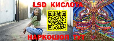 молекула духа Уссурийск