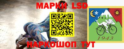 молекула духа Уссурийск