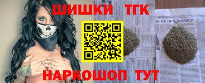 молекула духа Уссурийск