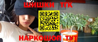 сатива Усть-Илимск