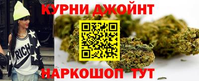молекула духа Уссурийск
