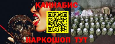 молекула духа Уссурийск
