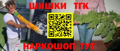 молекула духа Уссурийск