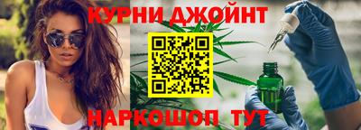молекула духа Уссурийск