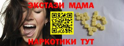 мдма Усть-Джегута