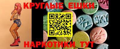 а пвп мука Гулькевичи