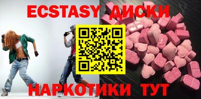 сатива Усть-Илимск