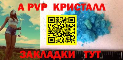 молекула духа Уссурийск