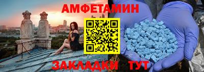 молекула духа Уссурийск
