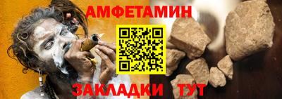 сатива Усть-Илимск