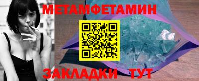 мдма Усть-Джегута