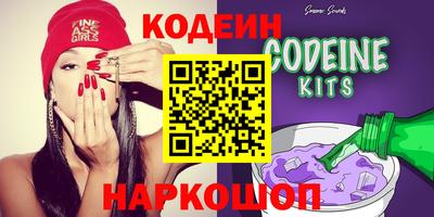 молекула духа Уссурийск