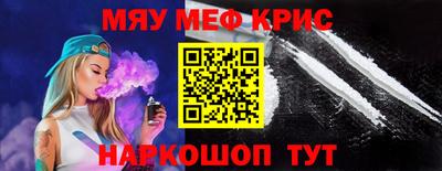 молекула духа Уссурийск
