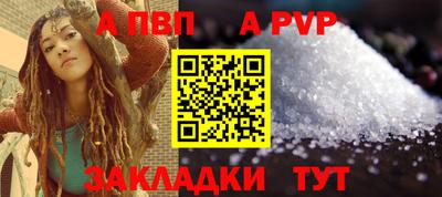 сатива Усть-Илимск