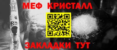 молекула духа Уссурийск