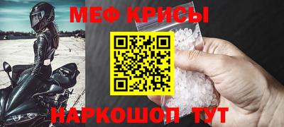 молекула духа Уссурийск