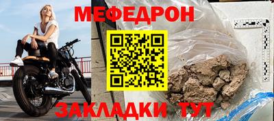 мдма Усть-Джегута