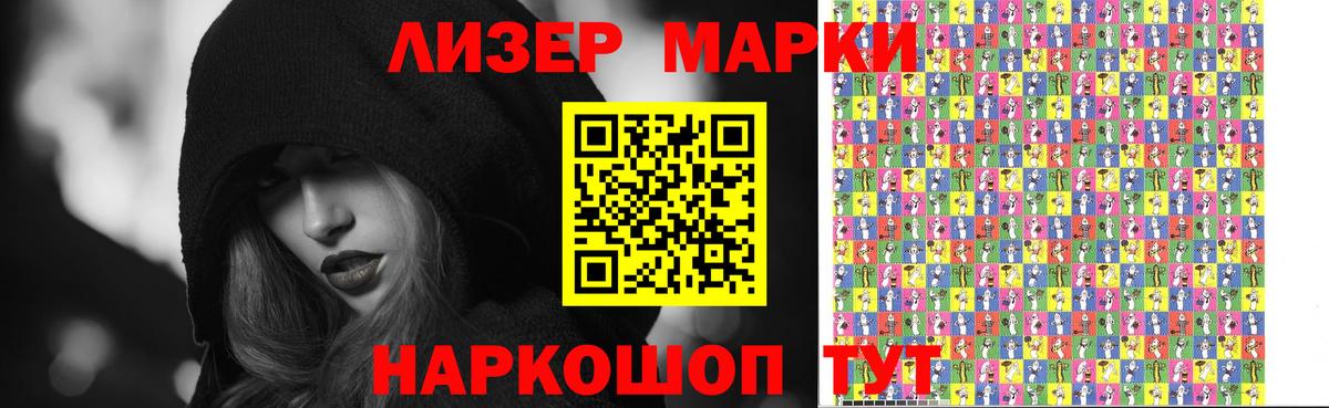 ЛСД экстази кислота  Лсд 25 экстази кислота  Бердск  omg онион  Вход с VPN 