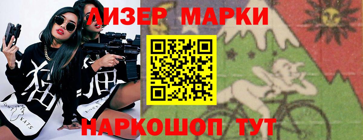 LSD-25 экстази кислота Бердск