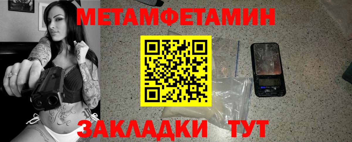Первитин витя  Первитин витя  Вход с VPN  Бердск 