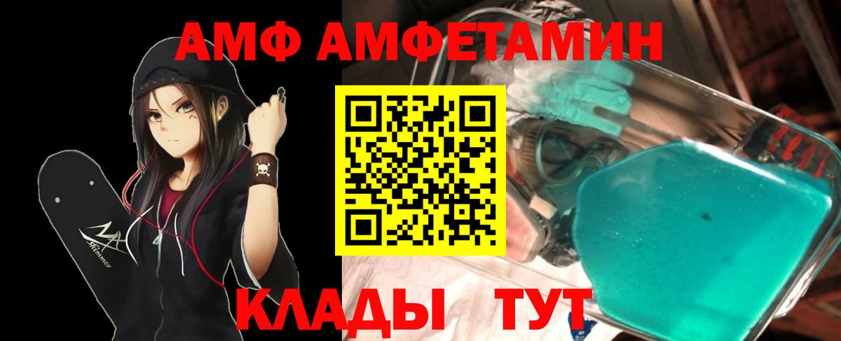 Первитин Декстрометамфетамин 99.9% Бердск