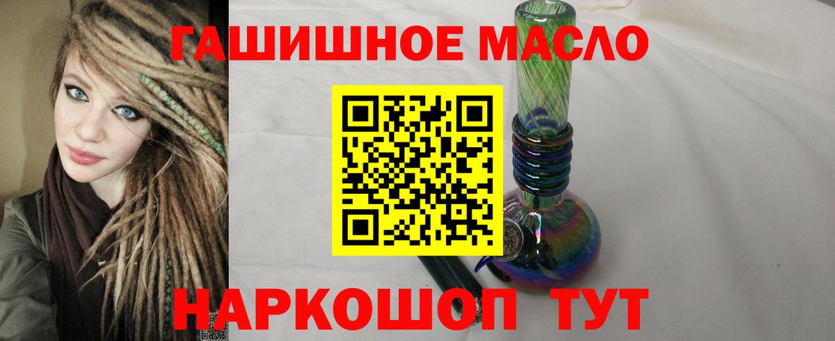 Дистиллят ТГК жижа Бердск